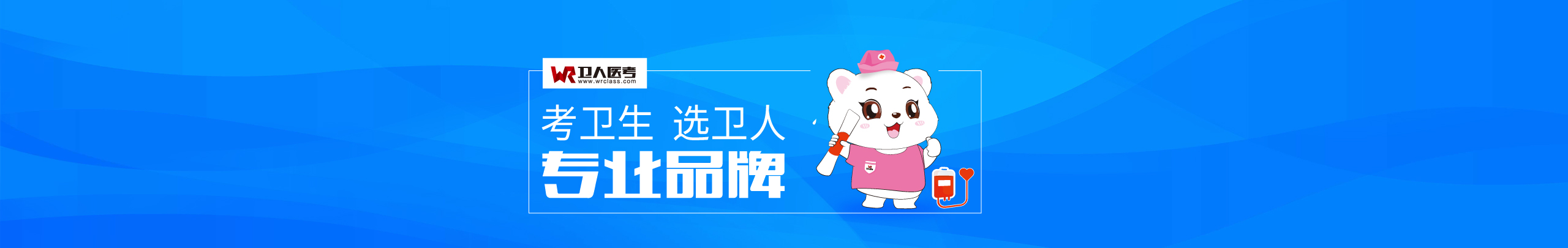 首頁banner圖片01