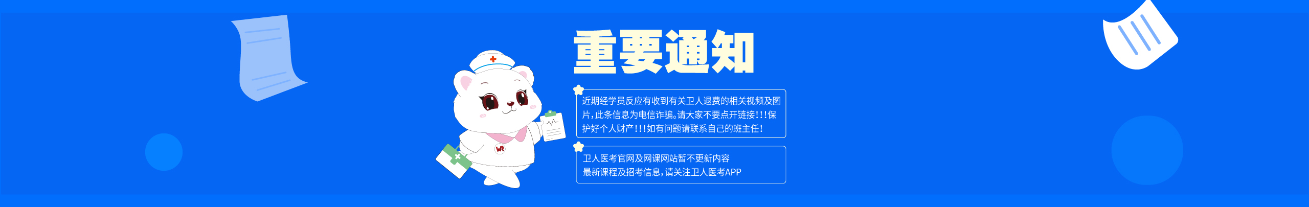 首頁banner圖片02